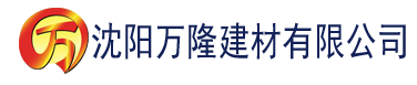 沈阳1144.la建材有限公司_沈阳轻质石膏厂家抹灰_沈阳石膏自流平生产厂家_沈阳砌筑砂浆厂家